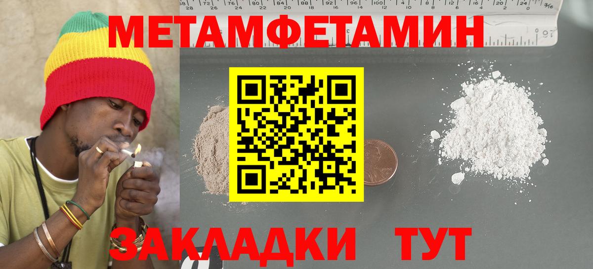 Конаково  АМФЕТАМИН Premium  Вход с VPN 