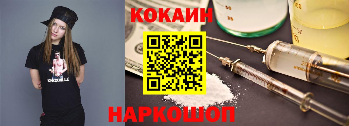 Конаково  КОКАИН Эквадор  Кокаин Боливия  Вход с VPN 