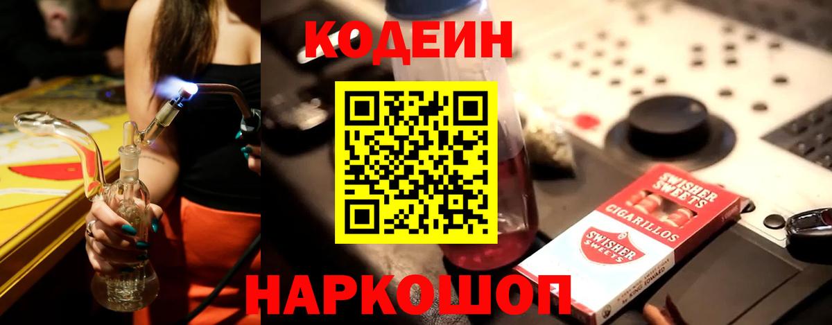 LSD-25  Cocaine  МАРИХУАНА  ЭКСТАЗИ  МДМА  Вход с VPN  APVP СОЛЬ   Мефедрон кристаллы  Конаково  ГАШИШ 