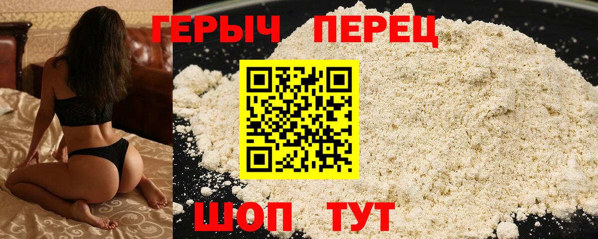 Конаково  Героин афганец  Вход с VPN 