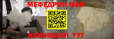таблы Кимры