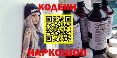 прущий лед Кингисепп