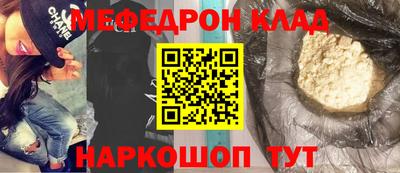 прущий лед Кингисепп