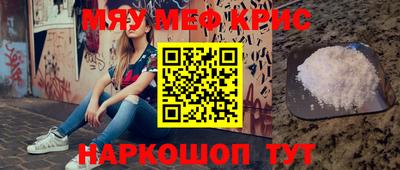 амф Ленинск-Кузнецкий