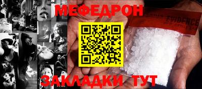 прущий лед Кингисепп