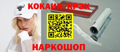 прущий лед Кингисепп