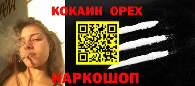 прущий лед Кингисепп