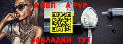 прущий лед Кингисепп
