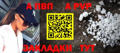 таблы Кимры