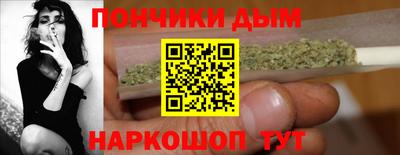 каннабис Кинель