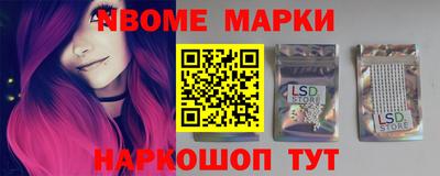 таблы Кимры