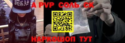 таблы Кимры