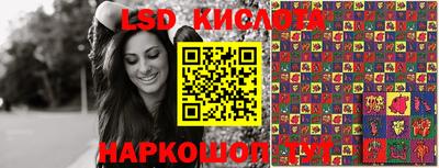 таблы Кимры
