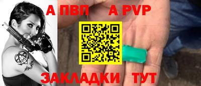 прущий лед Кингисепп