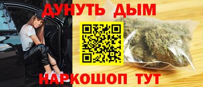 каннабис Кинель