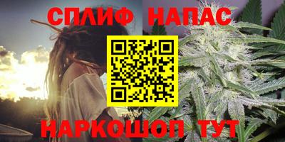 каннабис Кинель