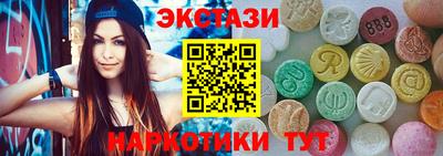 таблы Кимры
