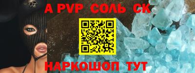каннабис Кинель