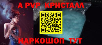 каннабис Кинель