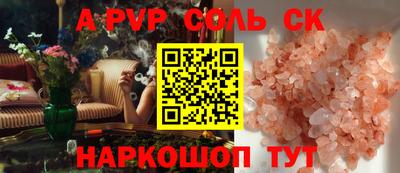 прущий лед Кингисепп