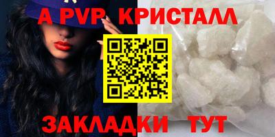 таблы Кимры