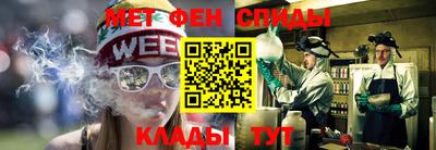 таблы Кимры