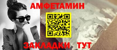 прущий лед Кингисепп