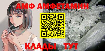 таблы Кимры