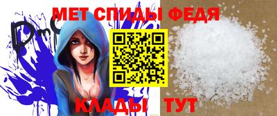 таблы Кимры