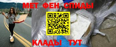 таблы Кимры