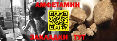таблы Кимры