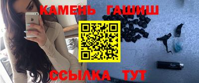 каннабис Кинель