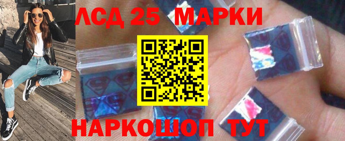 Конаково  Лсд 25 экстази кислота  Вход с VPN  блэк спрут ссылка  ЛСД экстази ecstasy 