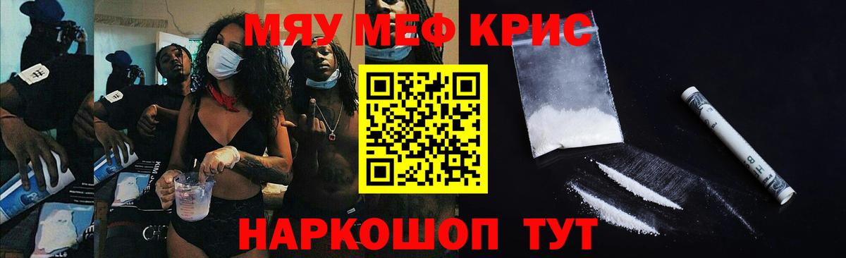 МЕФ мука Конаково