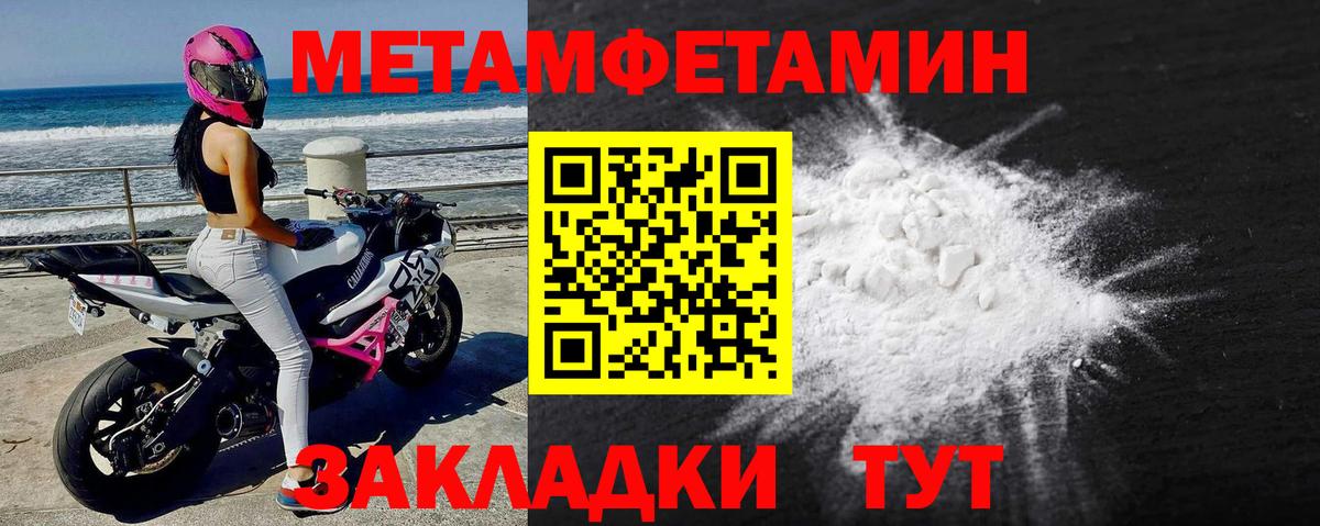 Конаково  Первитин витя  Вход с VPN 