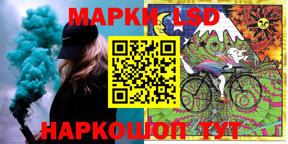 Конаково  Марки NBOMe 1500мкг  Вход с VPN  Марки NBOMe 1500мкг 