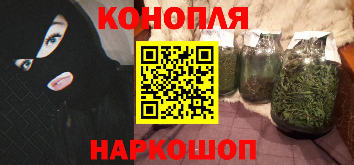 Бошки марихуана White Widow Конаково
