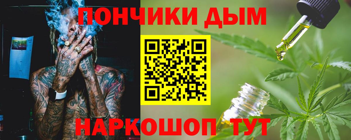 Каннабис конопля  Марихуана марихуана  Конаково  Конопля LSD WEED  Вход с VPN 